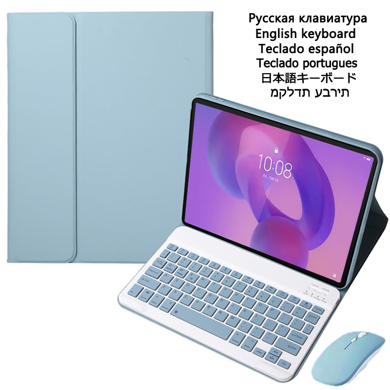 Étui avec clavier pour Lenovo  - Cidea Tablet Accessories avis et prix