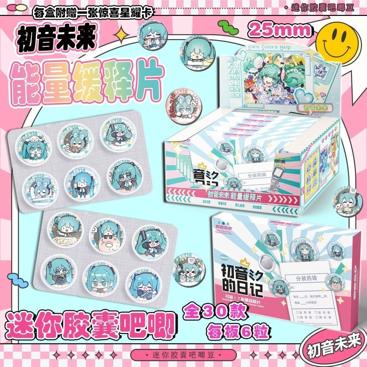 Hatsune Miku Mini Pill Baji Co - Tablet Accessory avis et prix