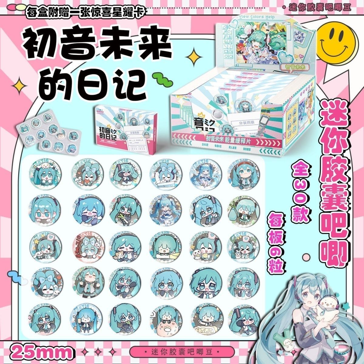 Hatsune Miku Mini Pill Baji Co - Tablet Accessory avis et prix
